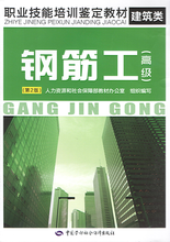 【二级钢筋】最新最全二级钢筋 产品参考信息