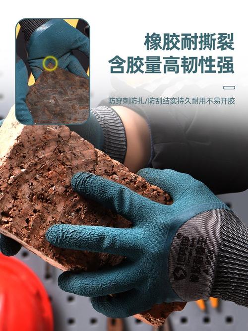 劳保手套耐磨工作耐磨不烂橡胶王建筑工地专用干活搬砖钢筋工轮胎