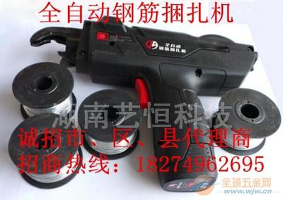 昆明厂家批发全自动钢筋捆扎机,建筑钢筋工专用钢筋捆扎机价格-全球五金网