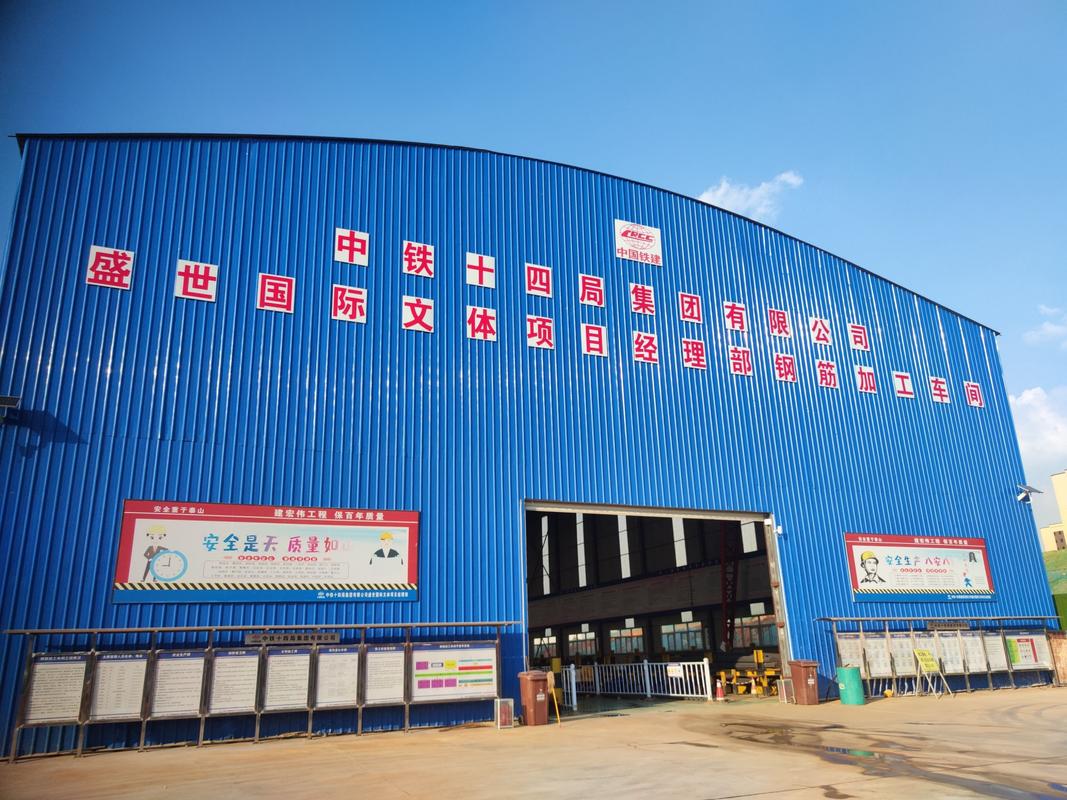 施工过程绿色化,钢筋加工工厂化,工人管理物业化,安全教育人性化,黄陂